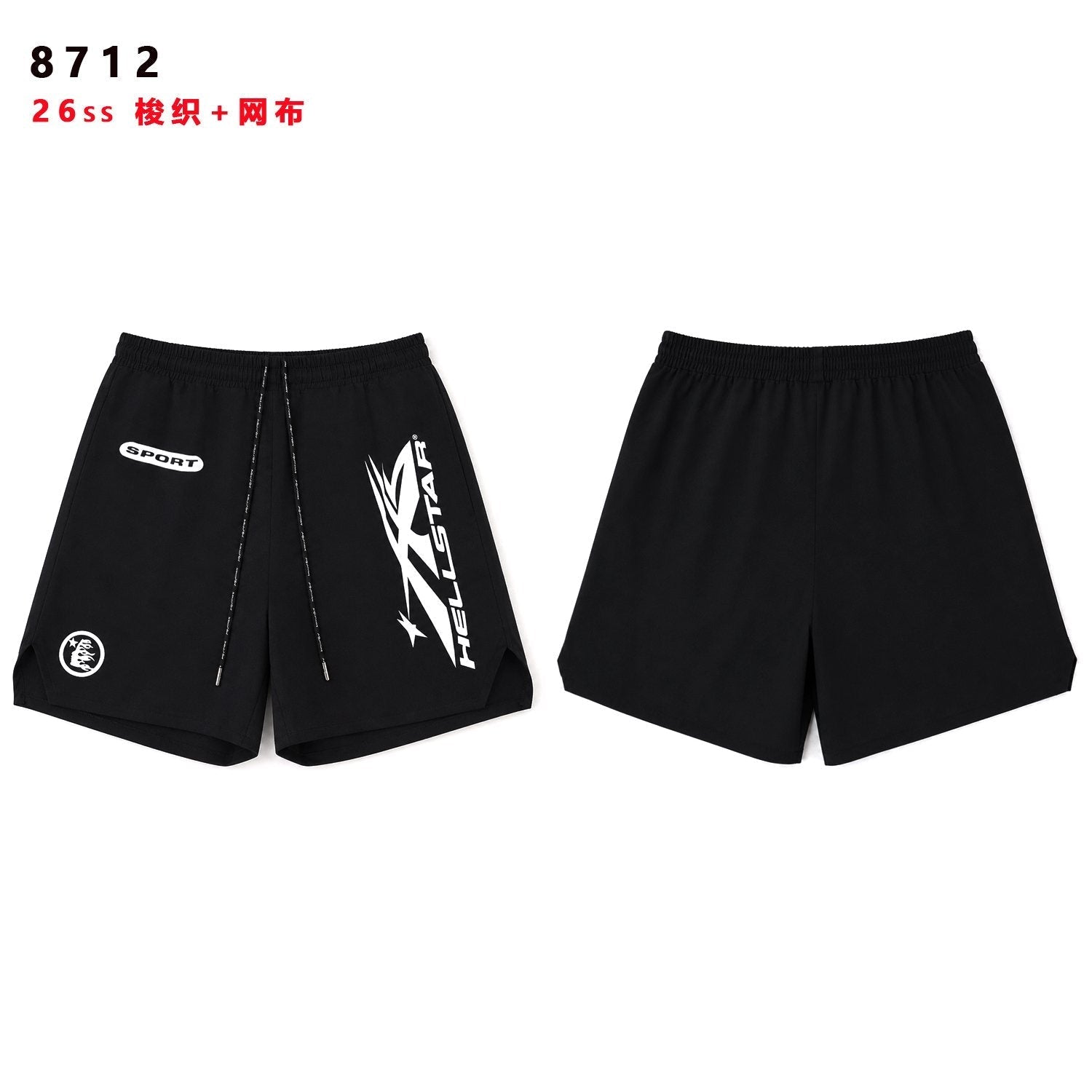 Hellstar Sport Graphic Shorts - Black — front