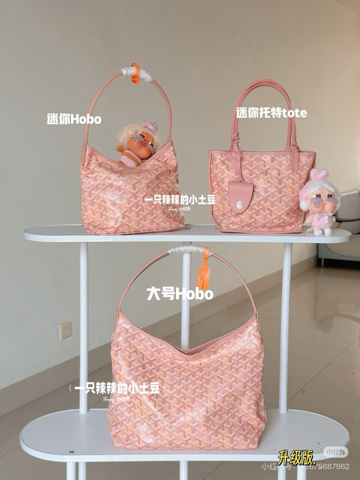 Goyard Geometric Pattern Open-Top Tote Bag — front