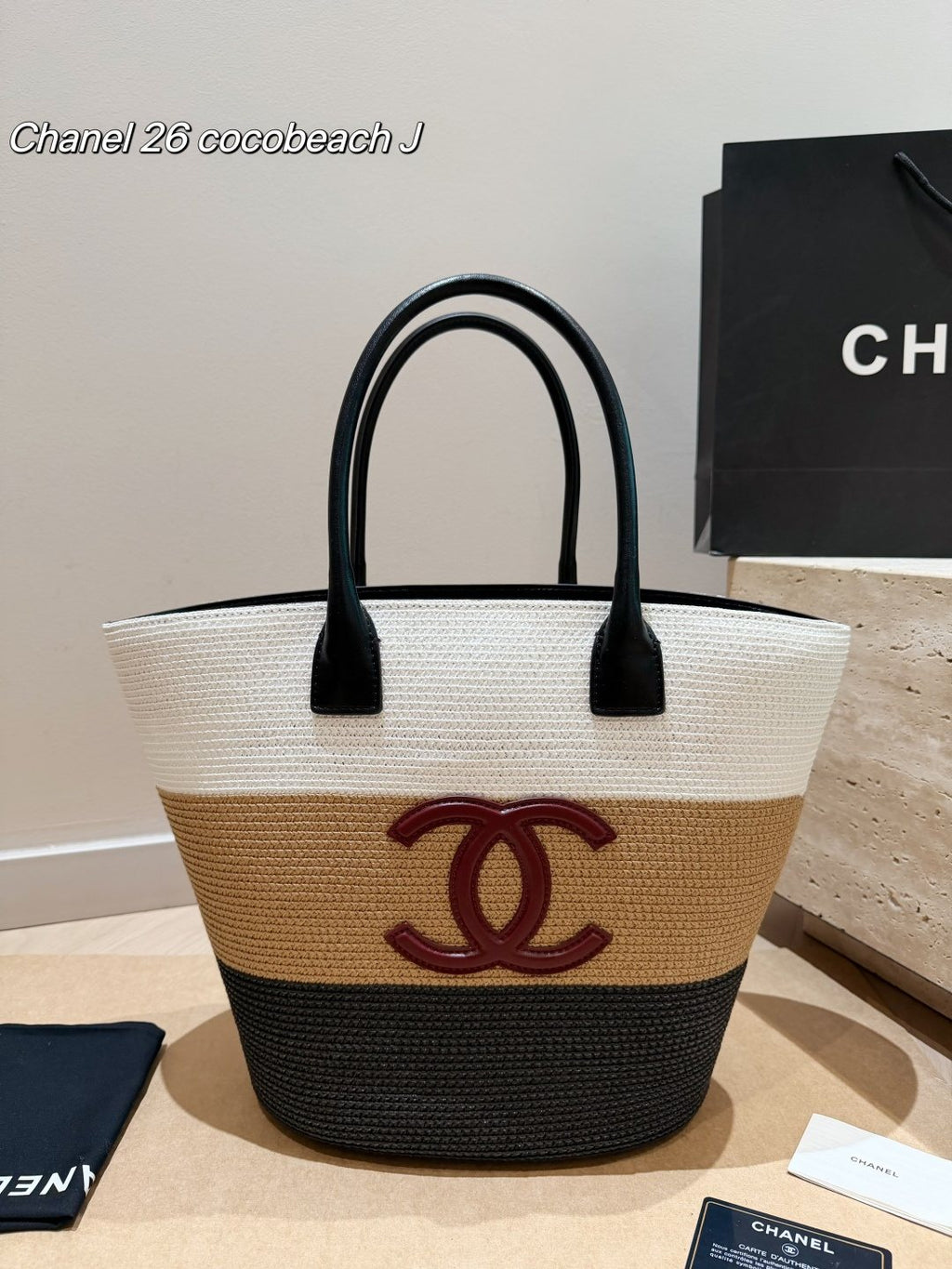 Chanel Coco Beach Woven Striped Tote — front
