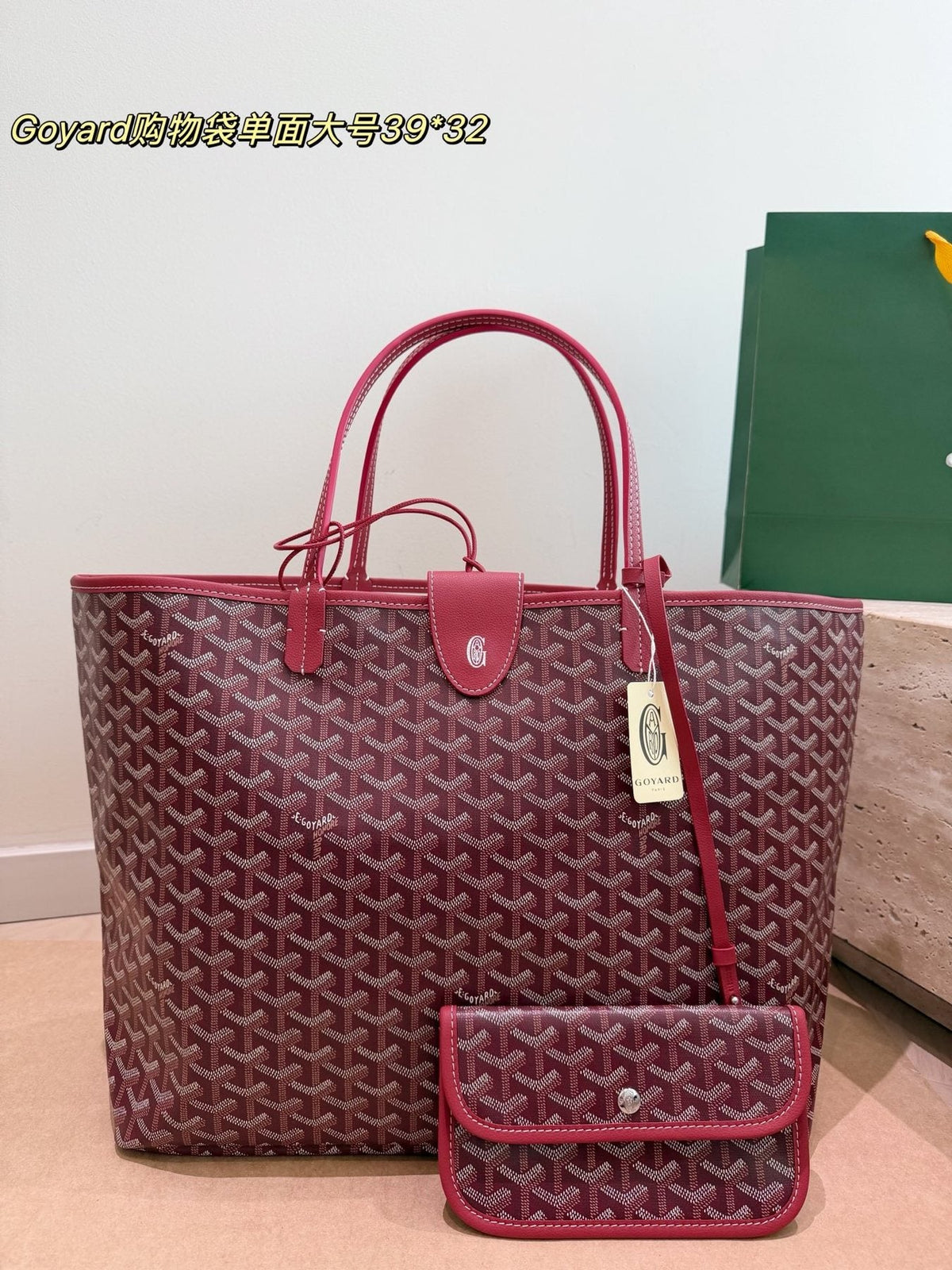 Goyard Geometric Pattern Tote with Tethered Pouch — front