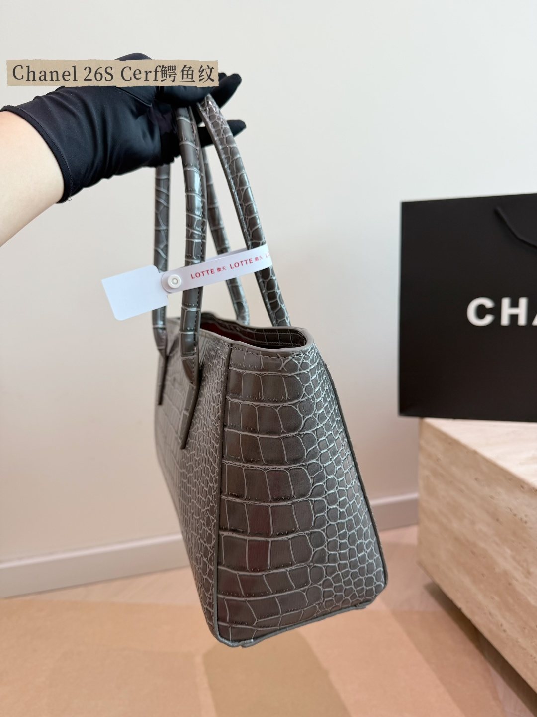 Chanel Cerf Crocodile-Embossed Tote Bag — side