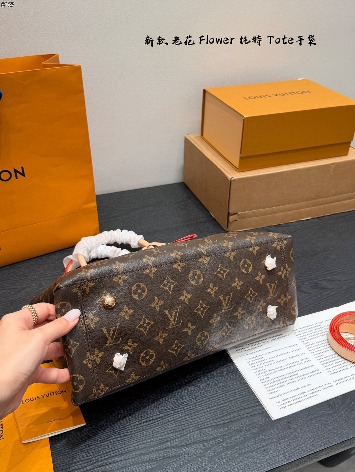 Louis Vuitton Flower Tote Monogram Bag — detail
