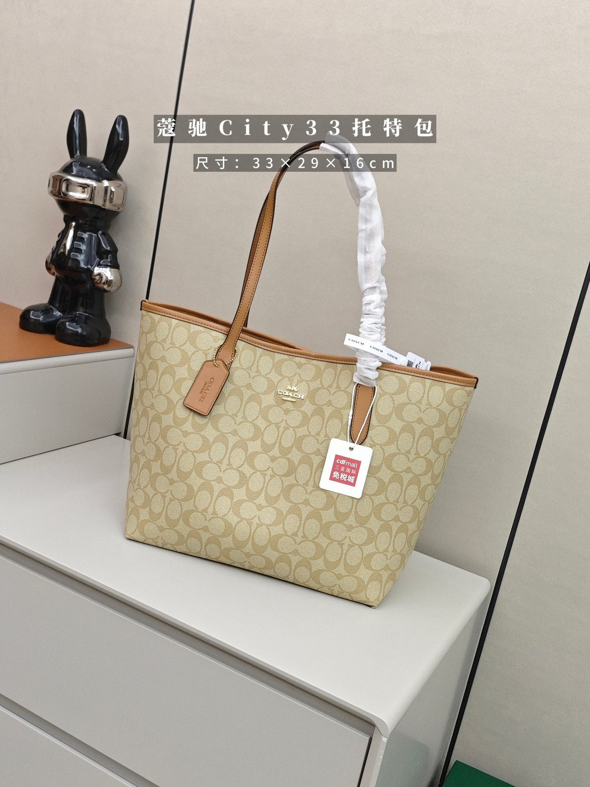 Coach Signature-Pattern Contrast-Trim Tote Bag — hero